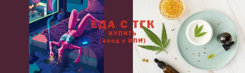 Canna-Cookies марихуана Отрадная