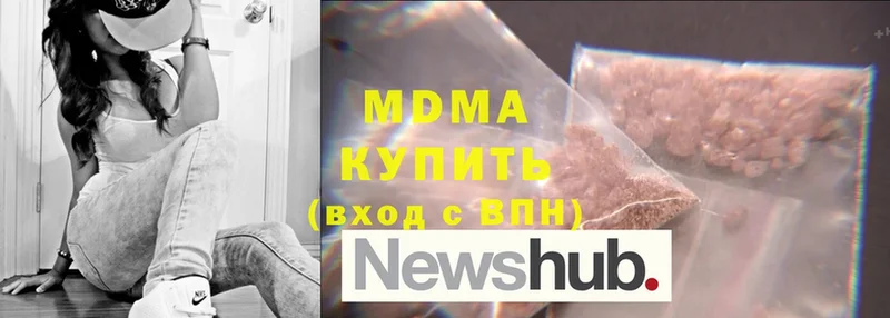 MDMA кристаллы  Отрадная 